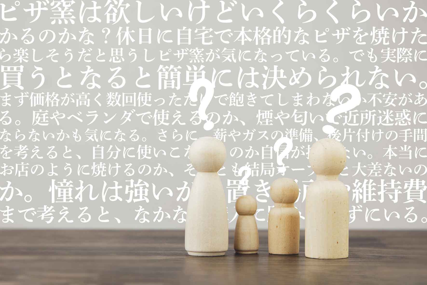 価格シミュレーション写真